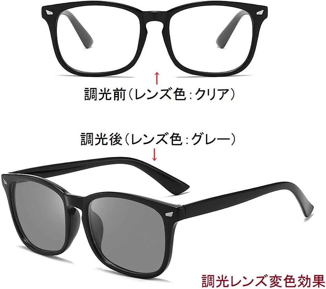 Amazon Co Jp 調光サングラス 変色サングラス Uv400プロテクト 紫外線カット 紫外線によるレンズ濃度変化 紫外線対策 Uv400プロテクト Sunglass ユニセックス アウタードアー オシャレアイテム 調光前 クリアレンズ 調光後 グレーレンズ 服 ファッション小物
