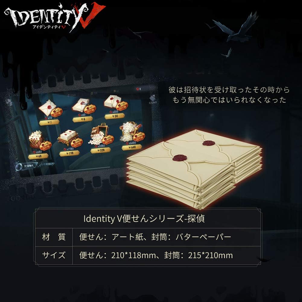 Amazon Identity V 第五人格 レターヘッドシリーズ アイデンティティv 公式サイトグッズ おもちゃ コスプレ 小物 小道具 プレゼント 探偵 封筒とレターヘッド １つ セット コスプレ 仮装 通販