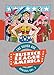 Justice League of America: The Silver Age Omnibus Vol. 2 by 