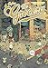 The grocery (before) T0 (French Edition) by 