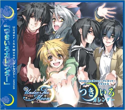 Under The Moon クレセント ドラマcd つきいろカレンダー 谷山紀章 遊佐浩二 萩道彦 岸尾だいすけ 浜田賢二 アニメ ミュージック Amazon