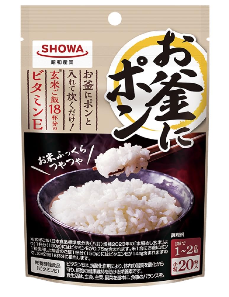 昭和 お釜にポン小粒20粒(1~2合用)商品画像
