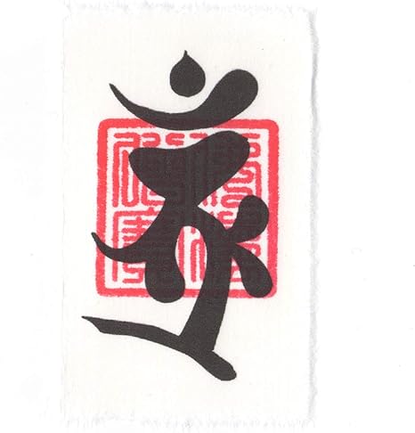 Amazon 性格改善 開運梵字護符 一字金輪佛頂 性格を変える 短所を長所に変えて大開運する強力な護符 財布に入る名刺サイズ インテリア オンライン通販