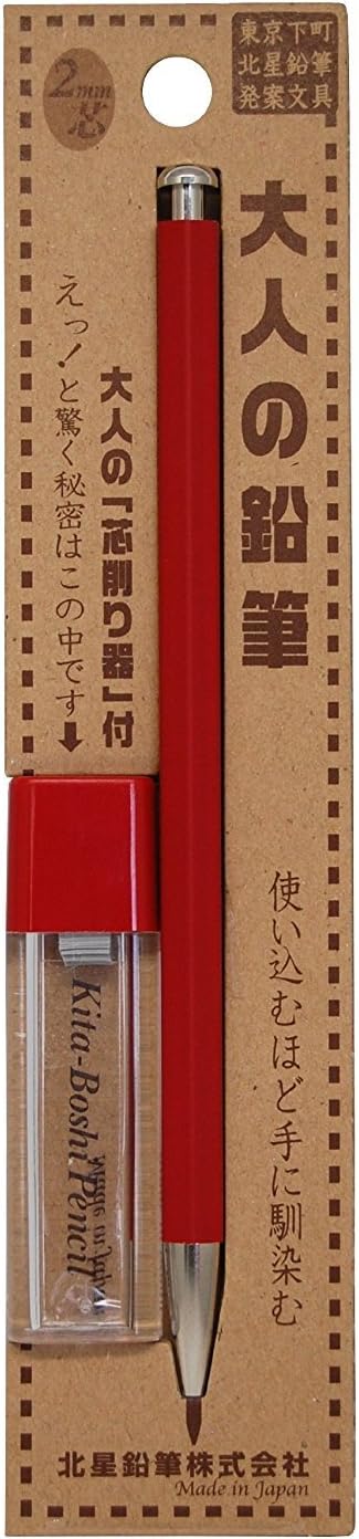 Kitaboshi Pencil Adult's Pencil Aya w/ Lead Sharpener OTP-680MST Red