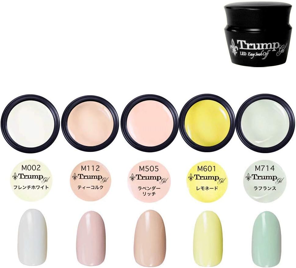 Amazon 日本製 Trump Gel トランプジェル スモーキー パステルカラー 選べる カラージェル5個セット ホワイト ベージュ ピンク イエロー グリーン トランプジェル ジェルネイル 通販