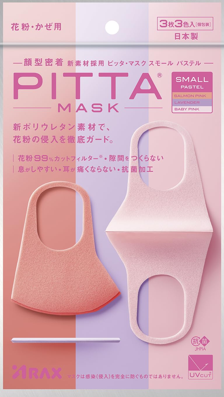 ARAX PITTA MASK SMALL PASTEL 3P3C アラクスの商品画像