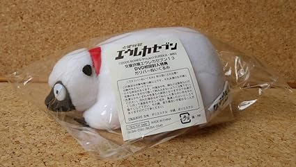 交響詩篇エウレカセブン ガリバー ぬいぐるみ ぬいぐるみ ホビー Amazon