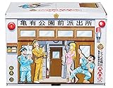Image de 【連載40周年記念】 こち亀大入袋 全10巻 新装カバーセット(化粧ケース入り) (集英社文庫―コミック版)