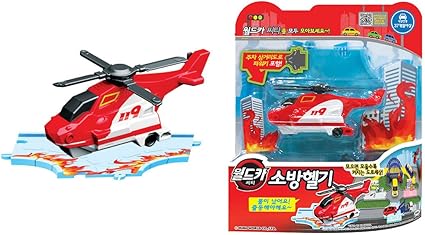 car city toys