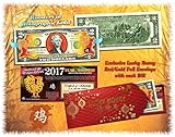 2017 Chinese Lunar New Year U.S. $2 BILL GOLD HOLOGRAM YEAR OF THE ROOSTER Red
