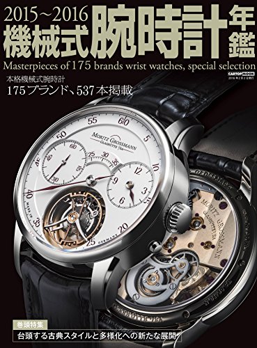 バックナンバー 表紙画像 4