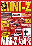 MINI-Z―次世代ラジコンカー (COSMIC MOOK)