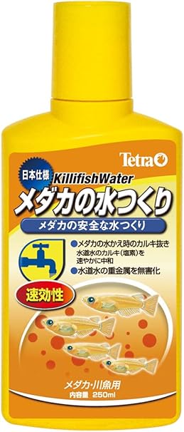 Amazon Co Jp Tetra Medaka Water Maker 8 5 Fl Oz 250 Ml Pet Supplies Amazon Co Jp Tetra Medaka Water Maker 8 5 Fl Oz 250 Ml Pet Supplies