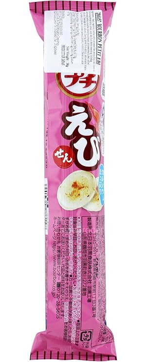 Bourbon Petit Ebi 1 34oz 38g Amazon Com Grocery Gourmet Food