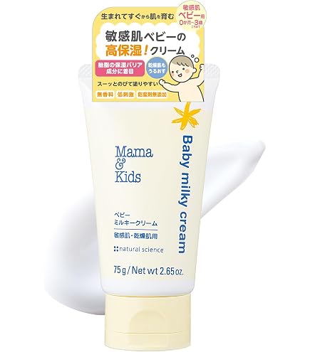 Amazon.com: Mama&Kids Baby Milky Lotion 12.85 fl oz (380ml) : Baby