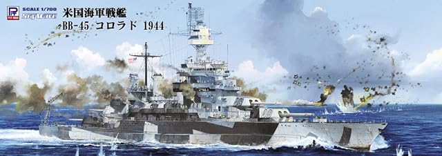 ピットロード 1/700 スカイウェーブシリーズ アメリカ海軍 戦艦 BB-45 コロラド 1944 プラモデル W205