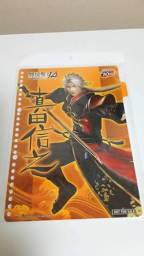 Amazon Co Jp 戦国無双4イオンコラボ インデックスルーズリーフ 真田信之 ホビー 通販 Amazon Co Jp 戦国無双4イオンコラボ インデックスルーズリーフ 真田信之 ホビー 通販