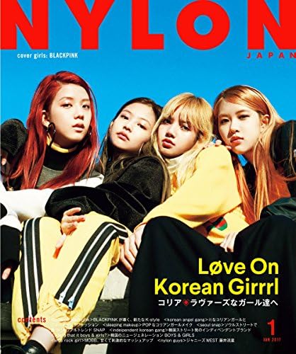 NYLON JAPAN January 2017