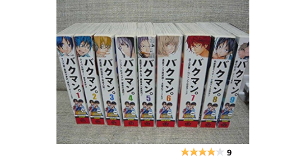 バクマン コミック 1 9巻セット Shueisha Jump Remix Amazon Com Books