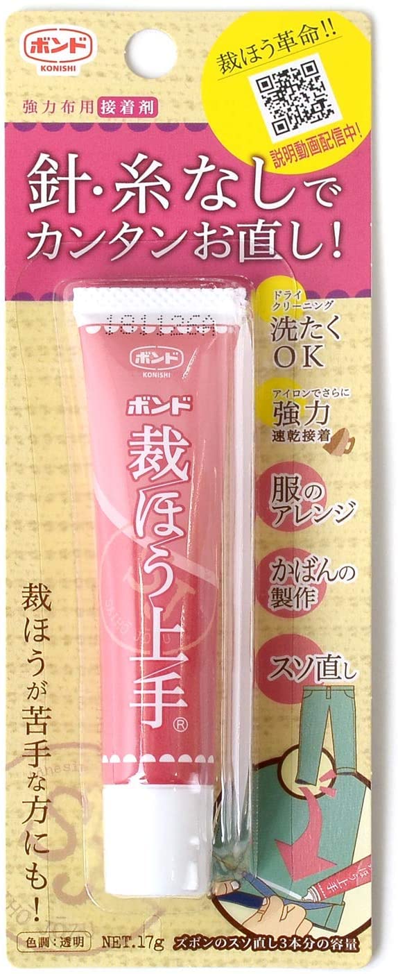 ボンド 裁ほう上手 17g の商品画像