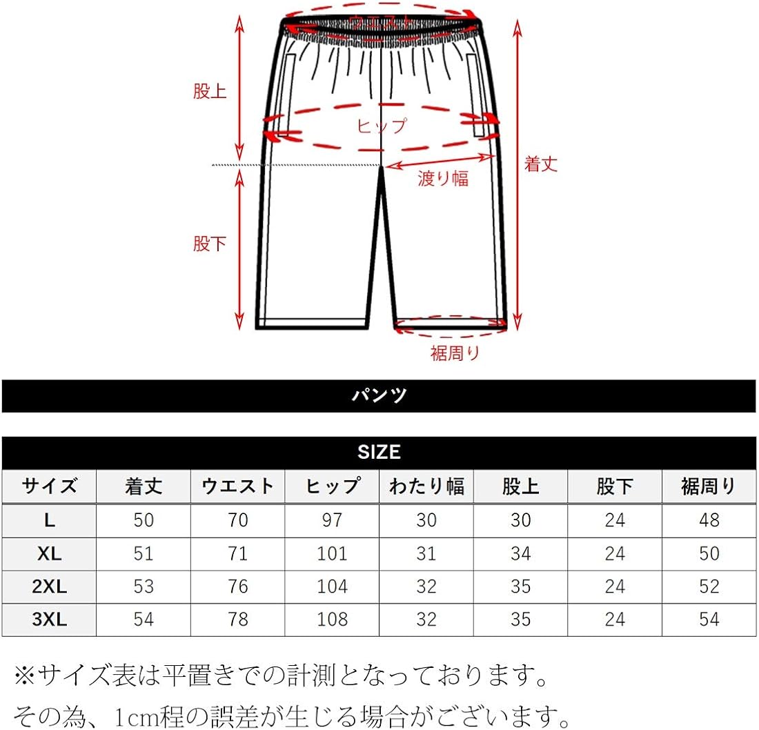 Amazon ハーフ パンツ メンズ ショート 短パン 半ズボン イージー 膝丈 5分丈 ボトムス 春 夏 涼しい さらさら 伸縮 通気 薄い ストレッチ 大きめ ショートパンツ 通販