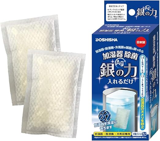 Amazon Co Jp ドウシシャ 加湿器除菌 銀の力 入れるだけ Rpsb 6g ホーム キッチン