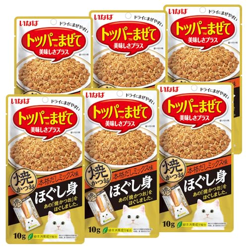 いなば ほぐし身 焼かつお 本格だしミックス味 10g 6個セット商品画像