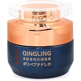 Japanese Qingling Wrinkle Removal Cream, Anti-Aging Moisturizer for Face | Tri-Lift Peptide Complex Cream for Wrinkles, Elasticity, and Deep Hydration, Gentle for All Skin Types