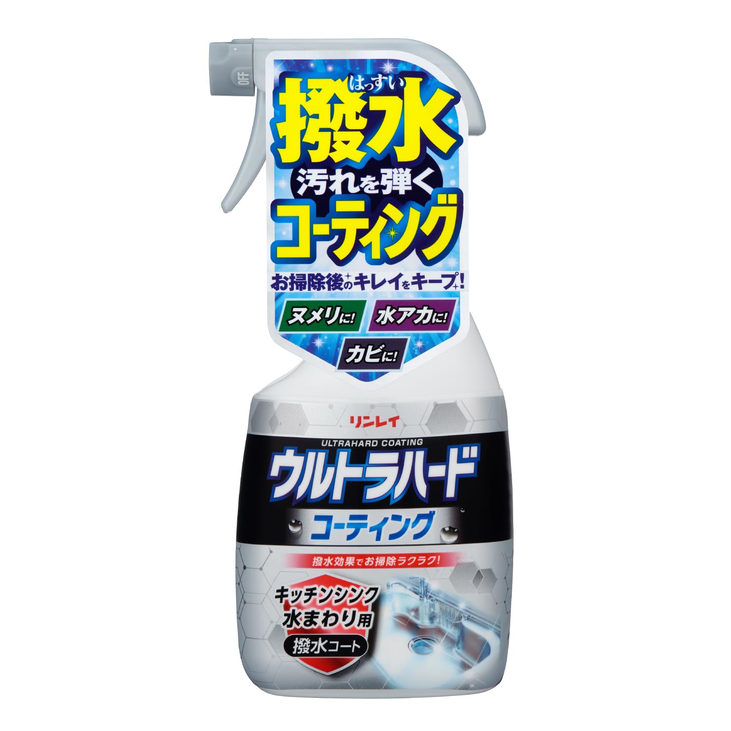 リンレイ ウルトラハード コーティング キッチン 水回り 500mi 掃除用洗剤商品画像