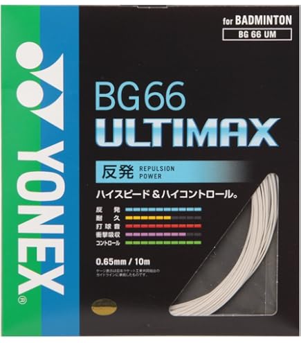 YONEX Ultimax BG 66 Badminton Strings | Material: Nylon | High