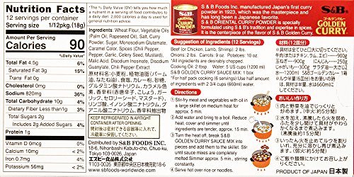 S&B GOLDEN CURRY SAUCE MIX, EXTRA HOT, 7.8 OUNCE