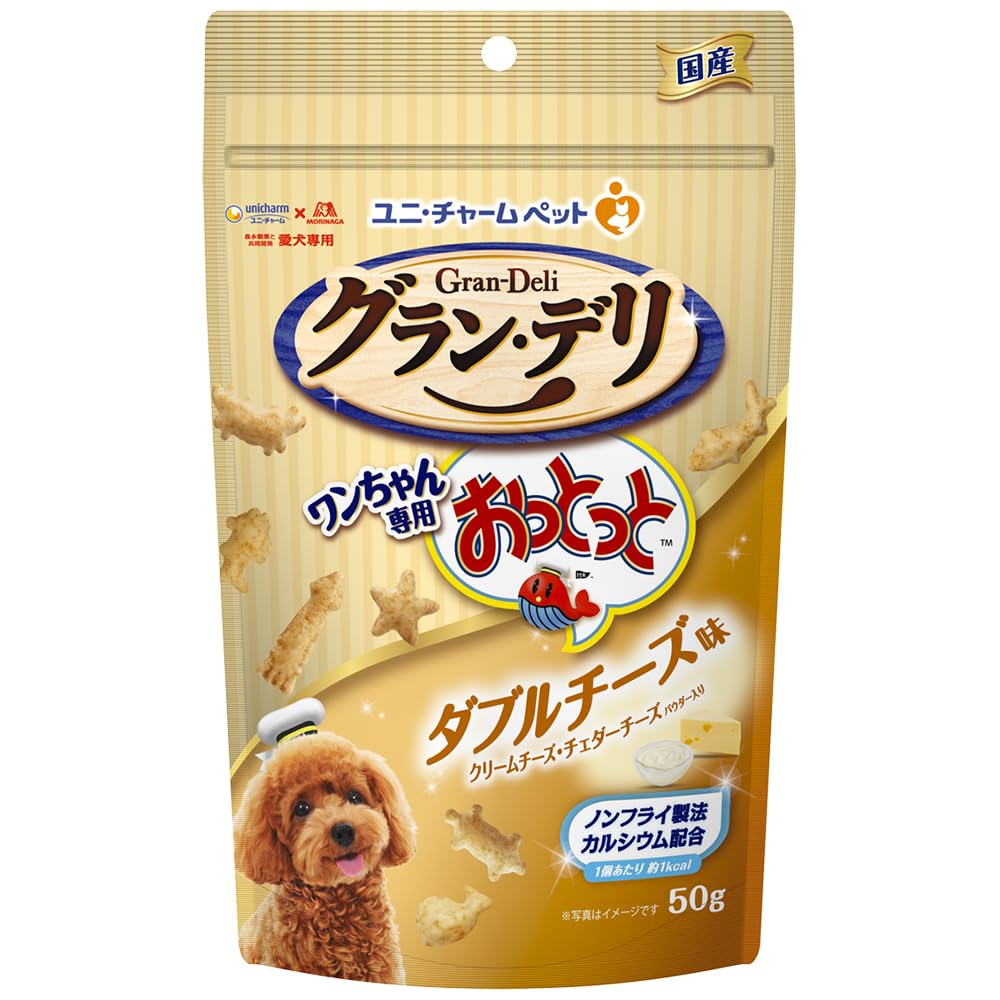 グラン・デリ グランデリ 犬用 おやつ ワンちゃん専用おっとっと ダブルチーズ味 50g 国産 ドッグフード ユニチャーム商品画像
