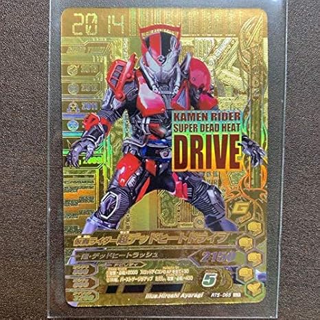 Amazon Co Jp 仮面ライダーバトル ガンバライジング 仮面ライダー超デッドヒートドライブ Glr Rt5 065 Rt5 065 ガンバレジェンドレア ホビー 通販