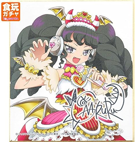 Amazon プリパラ サイン色紙コレクション4 6 ガァルル トモチケ ガァルル 1枚 単品 アニメ 萌えグッズ 通販