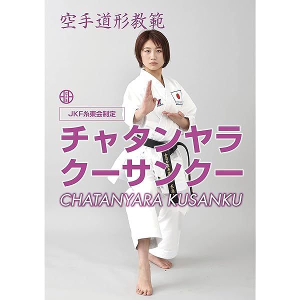 語学・辞書・学習参考書 What is Karate? 語学・辞書・学習参考書 What is Karate? 語学・辞書・学習参考