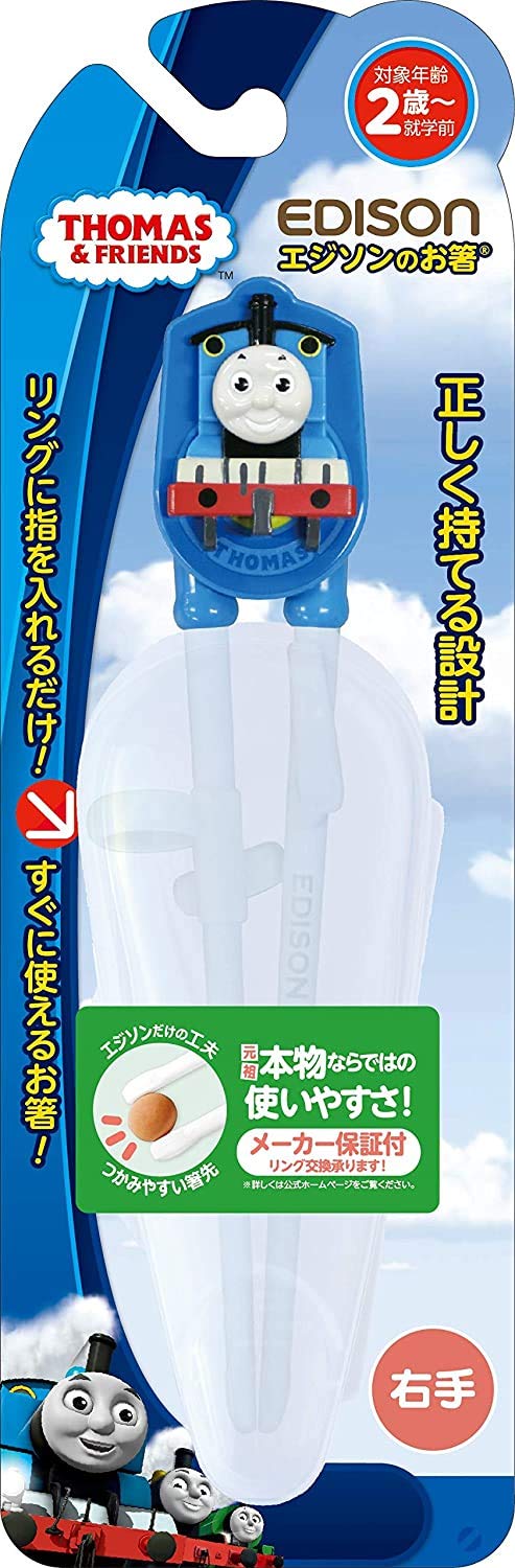 EDISONmama KJ1033123 エジソンのお箸 右手用 きかんしゃトーマス 専用ケース付 エジソンママの商品画像