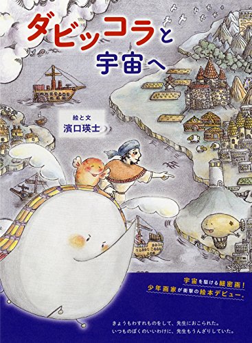MOE 2018年7月号 画像 B