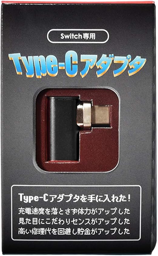 Amazon 国内修理店商品 N Switch 純正充電器 対応 Typecマグネット式 充電アダプタ 黒色 周辺機器 アクセサリ