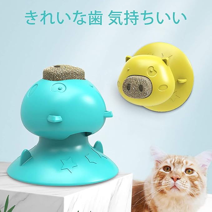 Amazon Zeattain ペットおもちゃ 噛むおもちゃ 猫 おもちゃ 歯磨きおもちゃ おもちゃの吸盤 猫歯科治療 歯のクリーニング 猫歯ブラシリラックス ペット用品 ペットのおもちゃ 耐久性 安全で無害 2つのクッキー ブルー Zeattain おもちゃ 通販
