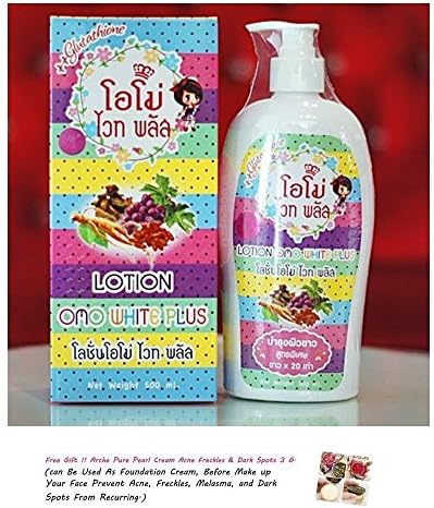 New !!! OMO WHITE PLUS Lotion Whitening Body Cream 500ml.Aura Bright Ginseng Glutathione Grape Seed Extract [Get Free Tomato Facial Mask]A627 Y490