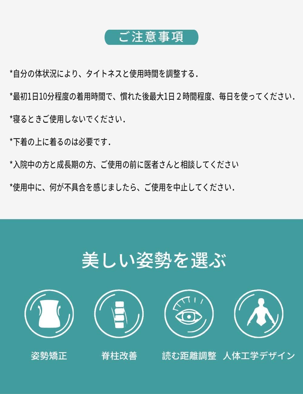 Amazon Co Jp Fonsany 姿勢矯正ベルト 男女兼用 Xl スポーツ アウトドア