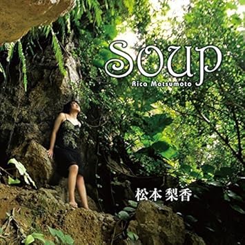 Soup Amazon Co Jp