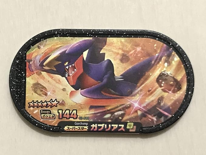 Amazon ポケモンメザスタ メザスタ 3弾 6 スーパースター ガブリアス じしん メガシンカ おもちゃ ホビー