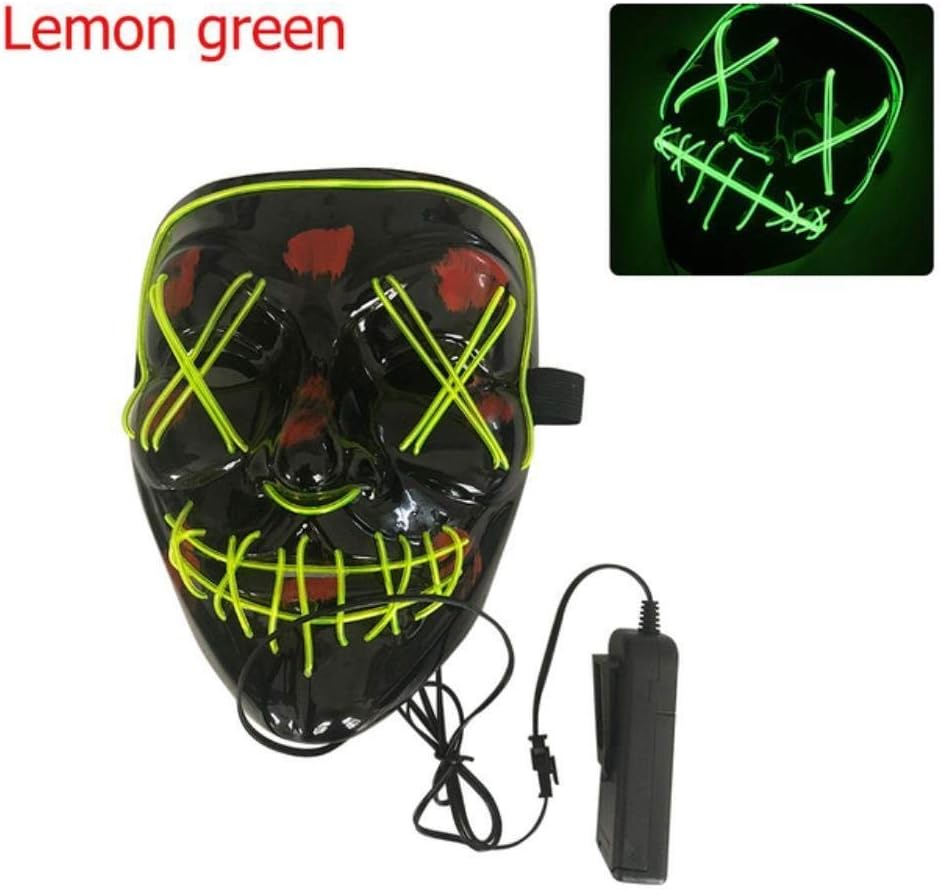 YFJLOVE Halloween Party LED Mask Masque Masquerade Masks Cosplay Led Costume Glowing Mask EL Wire Light Up Neon Maske Light for Party,Color:White Mask (Color : Lemon Green mask)