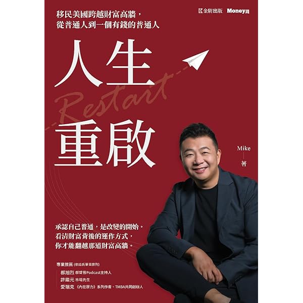 Amazon.com: 簡少年現代生活算命書：讓神祕玄學輕鬆應用在日常生活之中