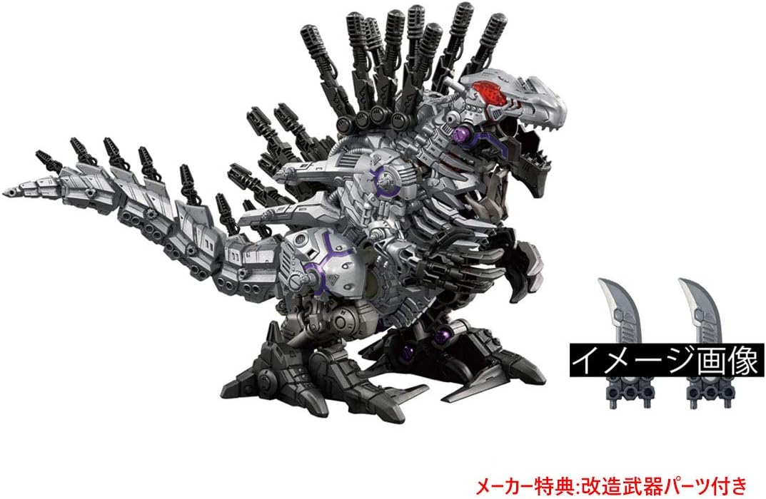 Download Amazon Co Jp Zoids Zoids Wild Zw44 Zello Rises Toys Desktop Wallpaper Free Wallpaper Amazon Co Jp Zoids Zoids Wild Zw44 Zello Rises Toys For Android