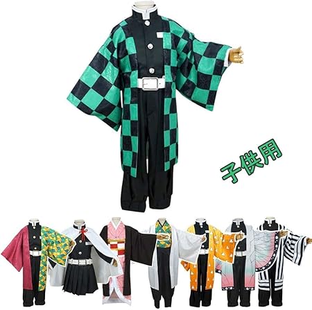Amazon 鬼滅の刃 竈門 炭治郎 衣装 子供 コスプレ キッズ Kids 衣装 着物 仮装 コスチューム イベント 学園祭 文化祭cosplay 子供用 こどもの日 110cm 竈門 炭治郎 キッズコスチューム おもちゃ