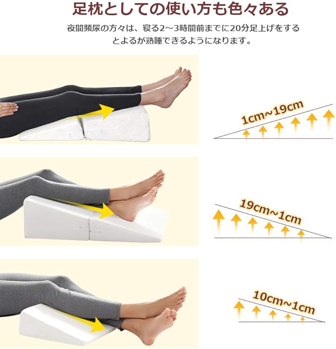 Amazon Co Jp Meiz 三角枕 なだらかクッション 高反発マット ホワイト ホーム キッチン