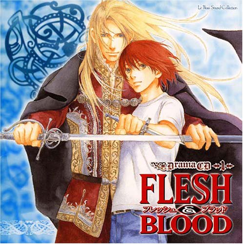 Flesh Blood 1 Rubo Sound Collection Drama Cd Amazon Com Music