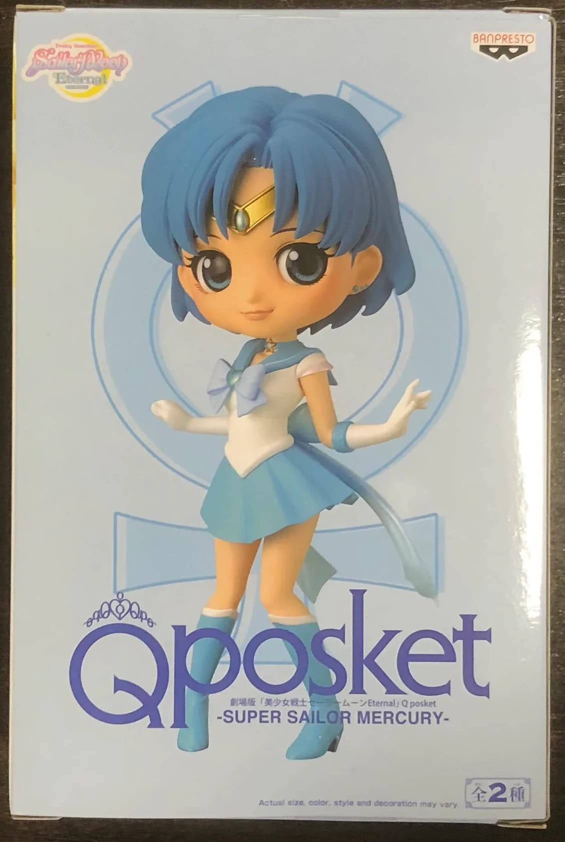 Banpresto -162019 Figures, Multicoloured